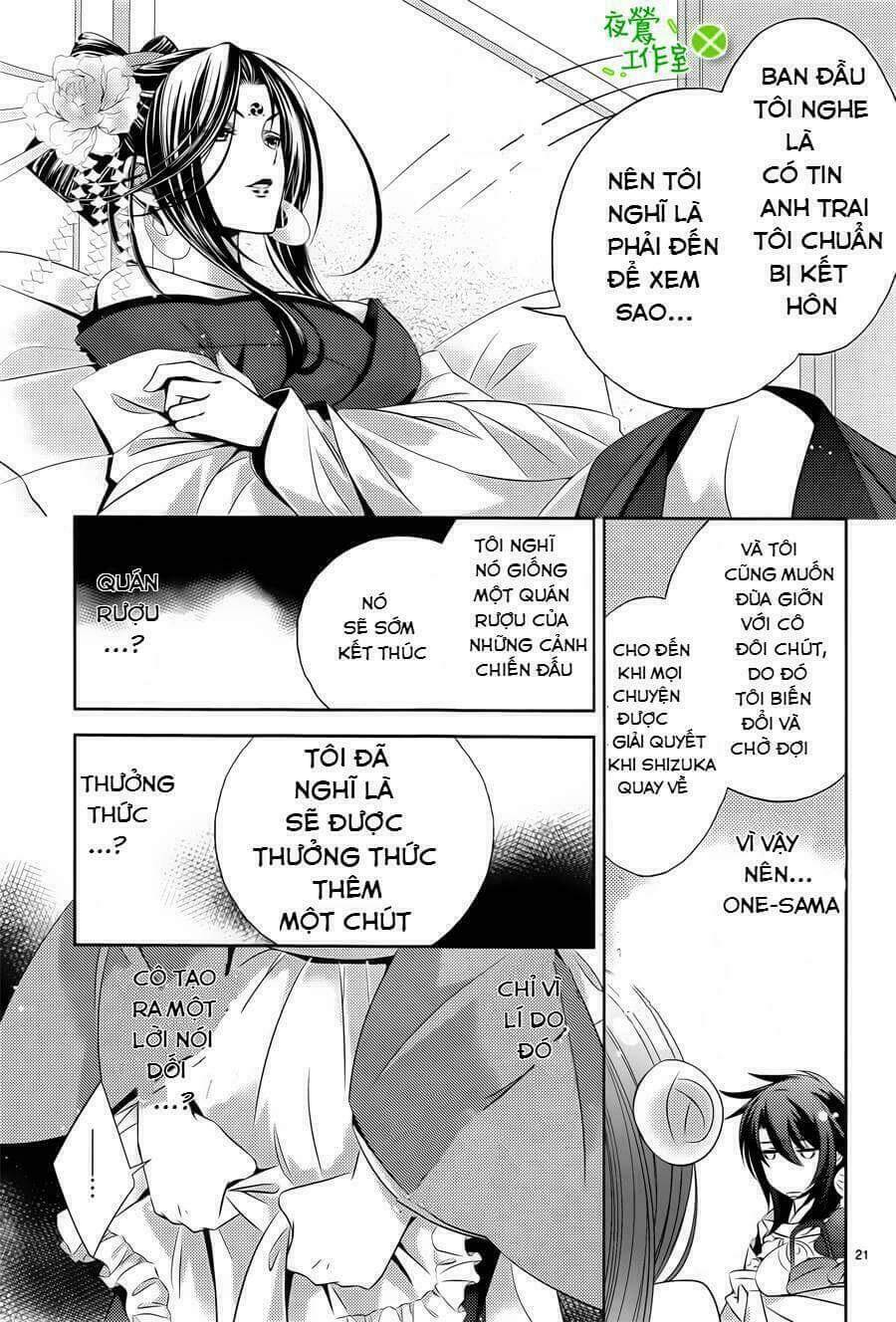 Kami-Sama X Ore-Sama X Danna-Sama!: Chapter 5