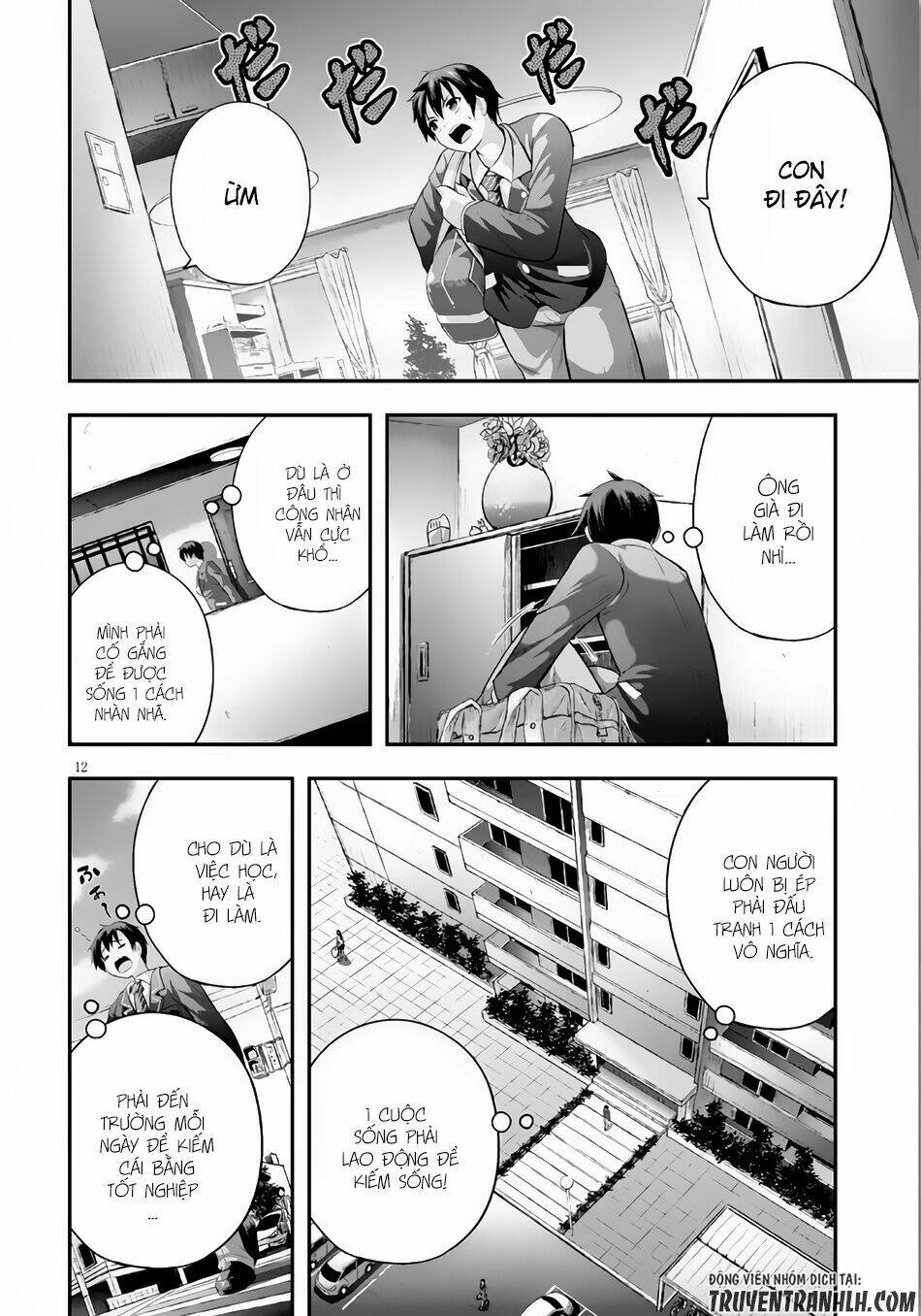 Ecstas Online: Chapter 1