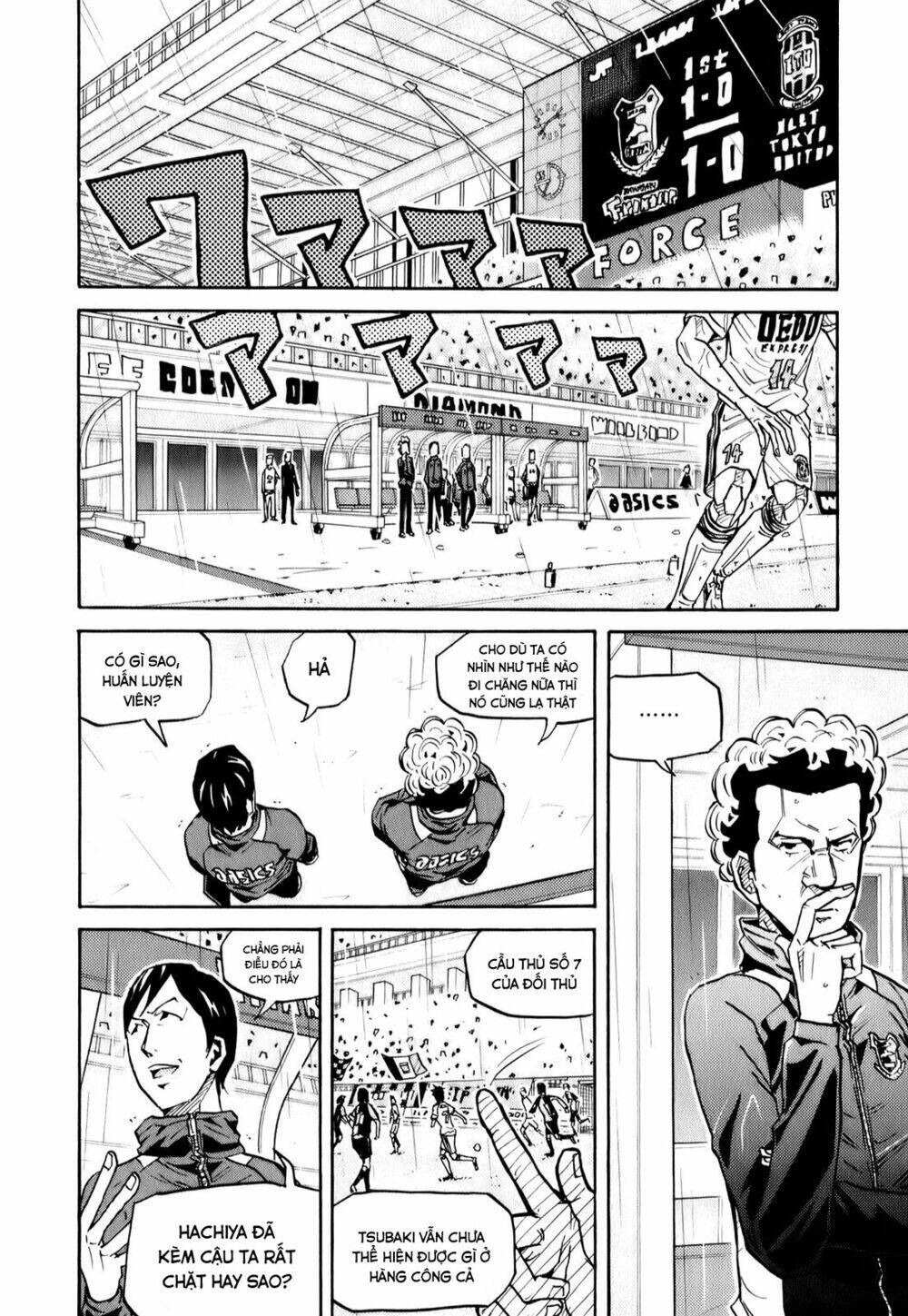 Giant Killing: Chapter 95