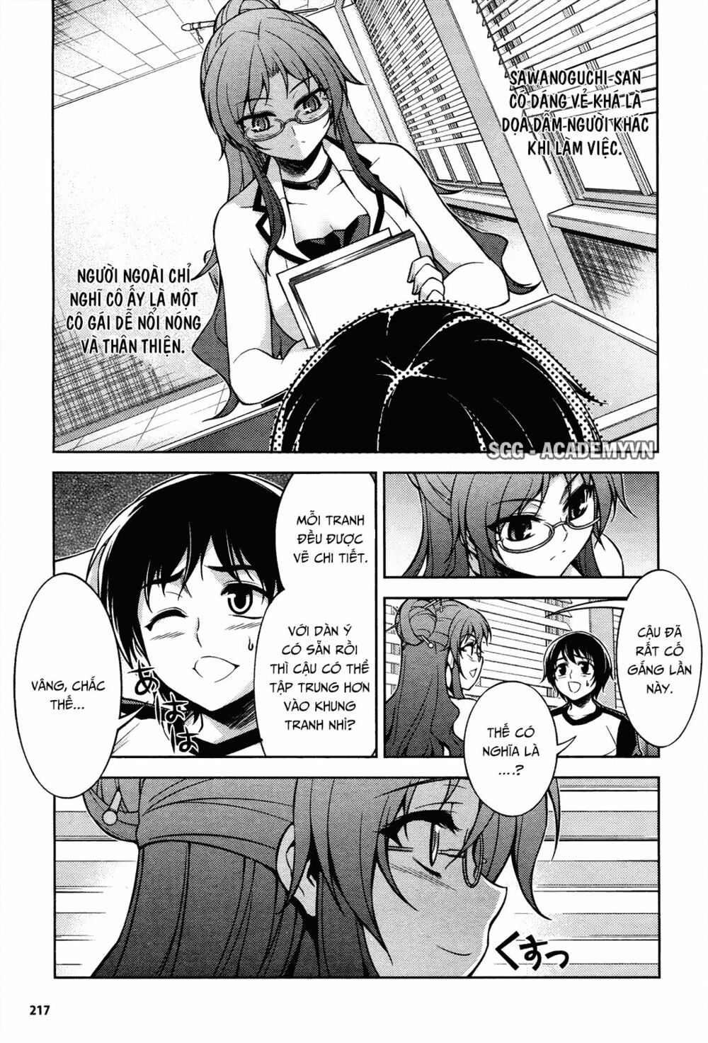 Koimoku: Chapter 7.2