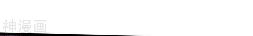 Siêu Năng Phân Hóa: Chapter 2