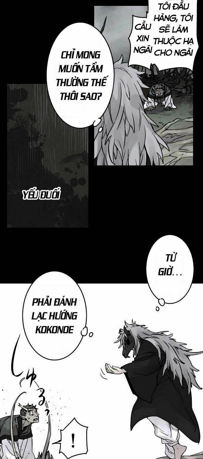 Ake No Tobari: Chapter 77