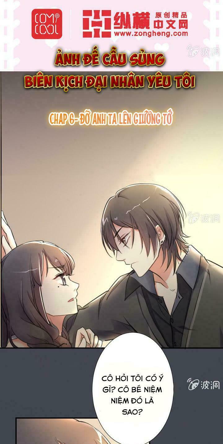 Ảnh Đế Cầu Sủng: Chapter 6