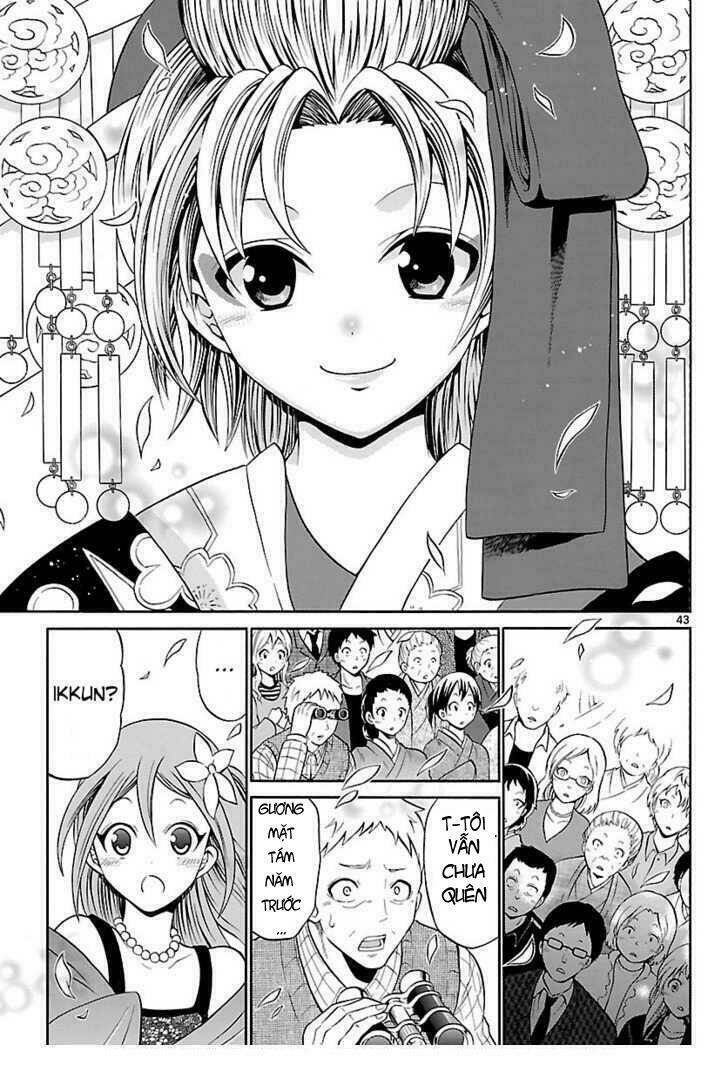 Kunisaki Izumo No Jijou: Chapter 1