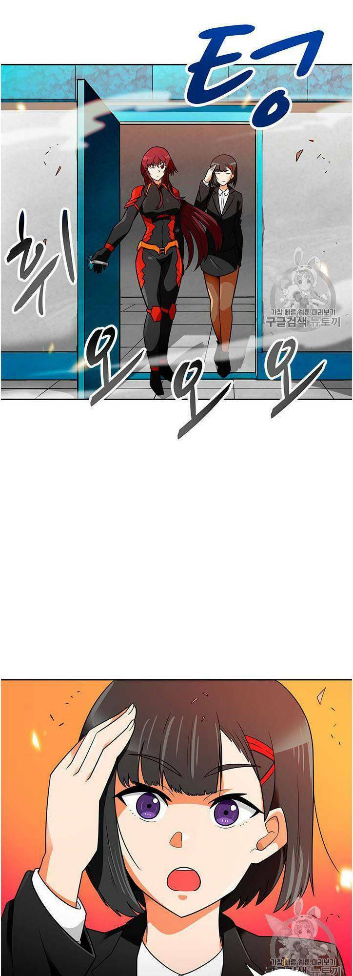 Tôi Tự Động Săn Một Mình: Chapter 56