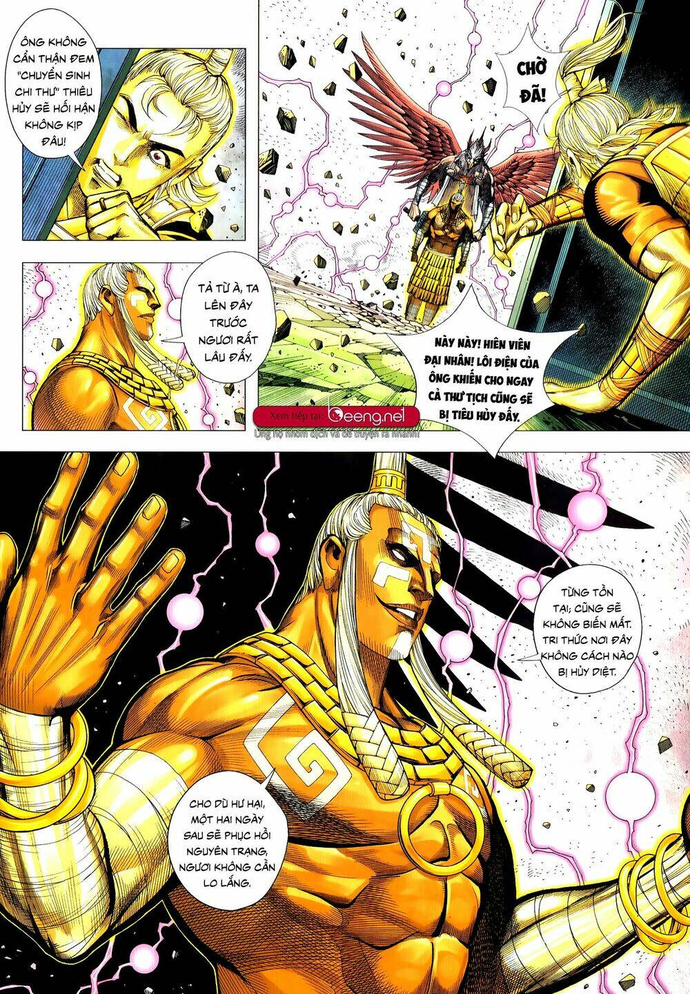Tam Quốc Chí Dị: Chapter 51.2
