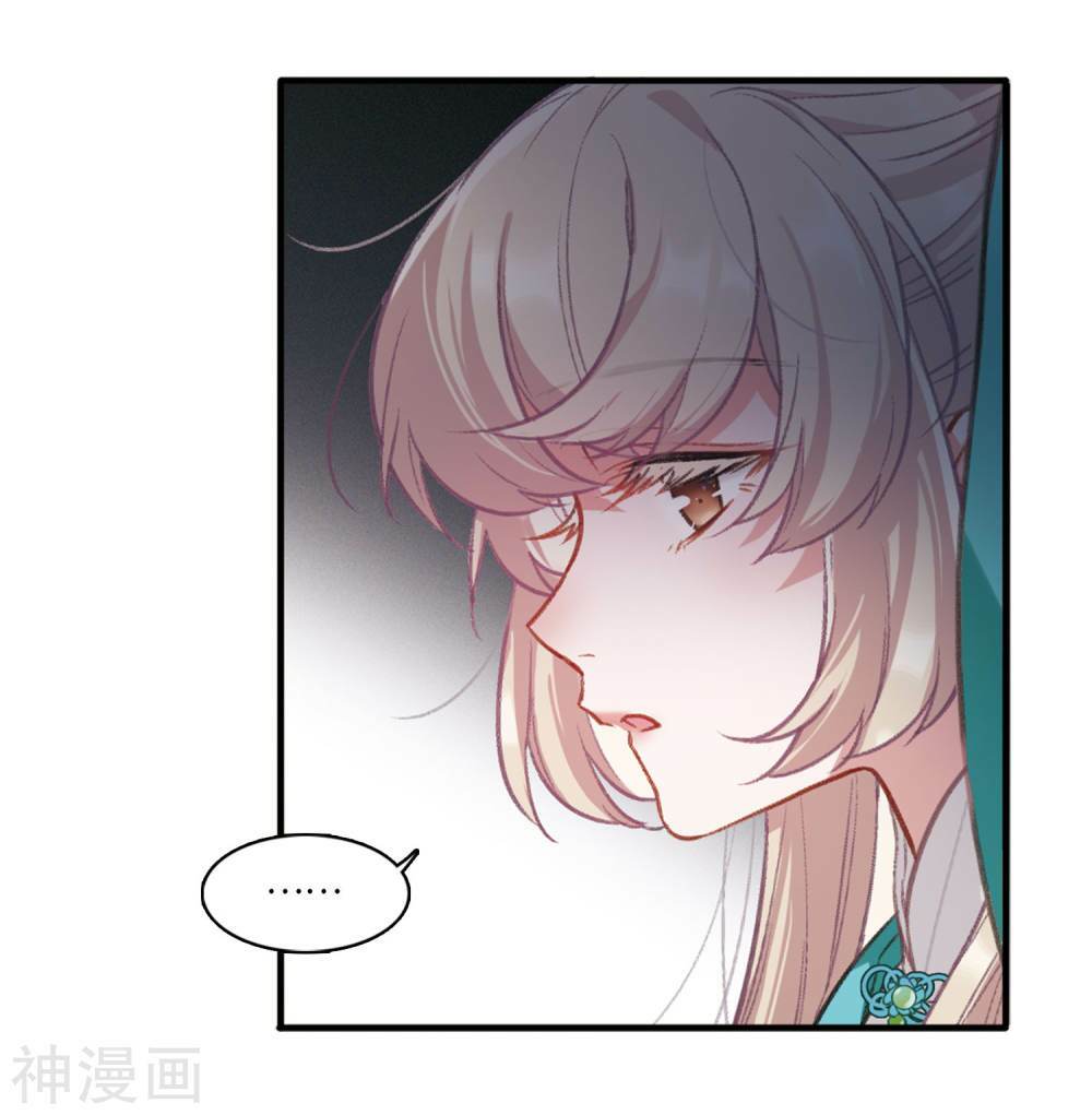 Danh Kiếm Chủng: Chapter 1