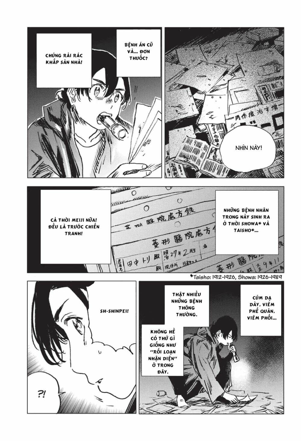 Summer Time Render: Chapter 48