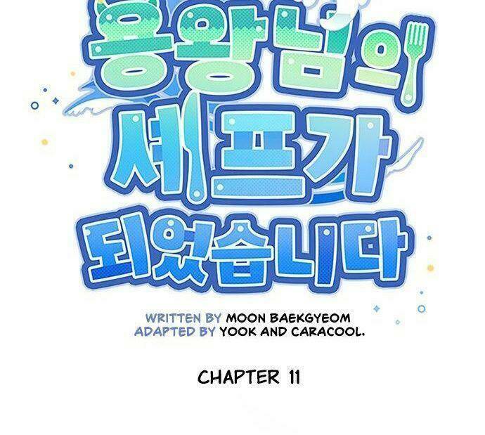 Tôi Trở Thành Đầu Bếp Của Long Vương: Chapter 11