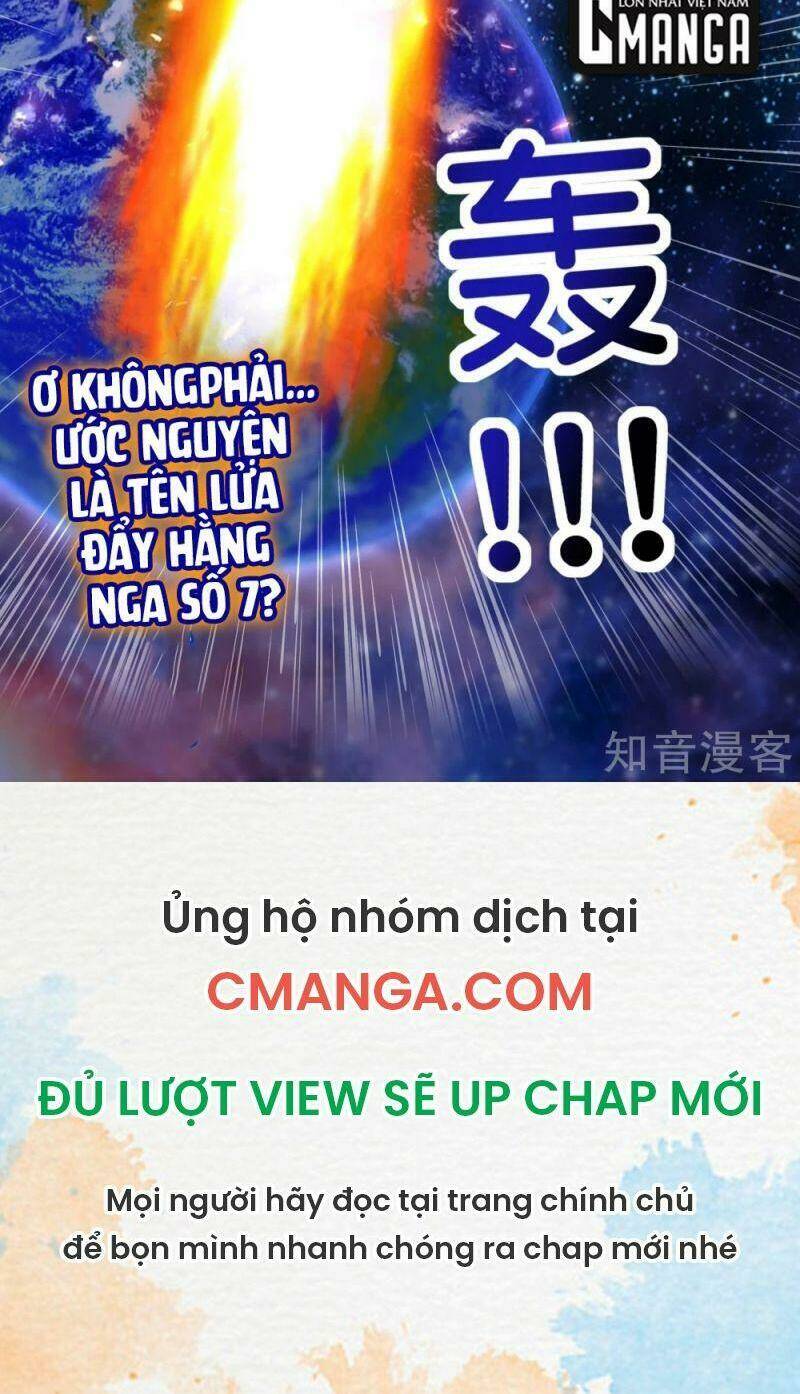 Vòng Bạn Bè Mạnh Nhất Của Tiên Giới: Chapter 120