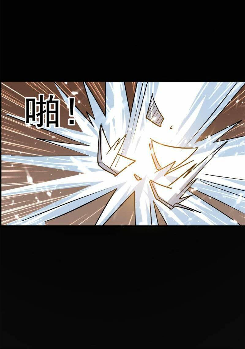 Vạn Giới Tiên Vương: Chapter 76