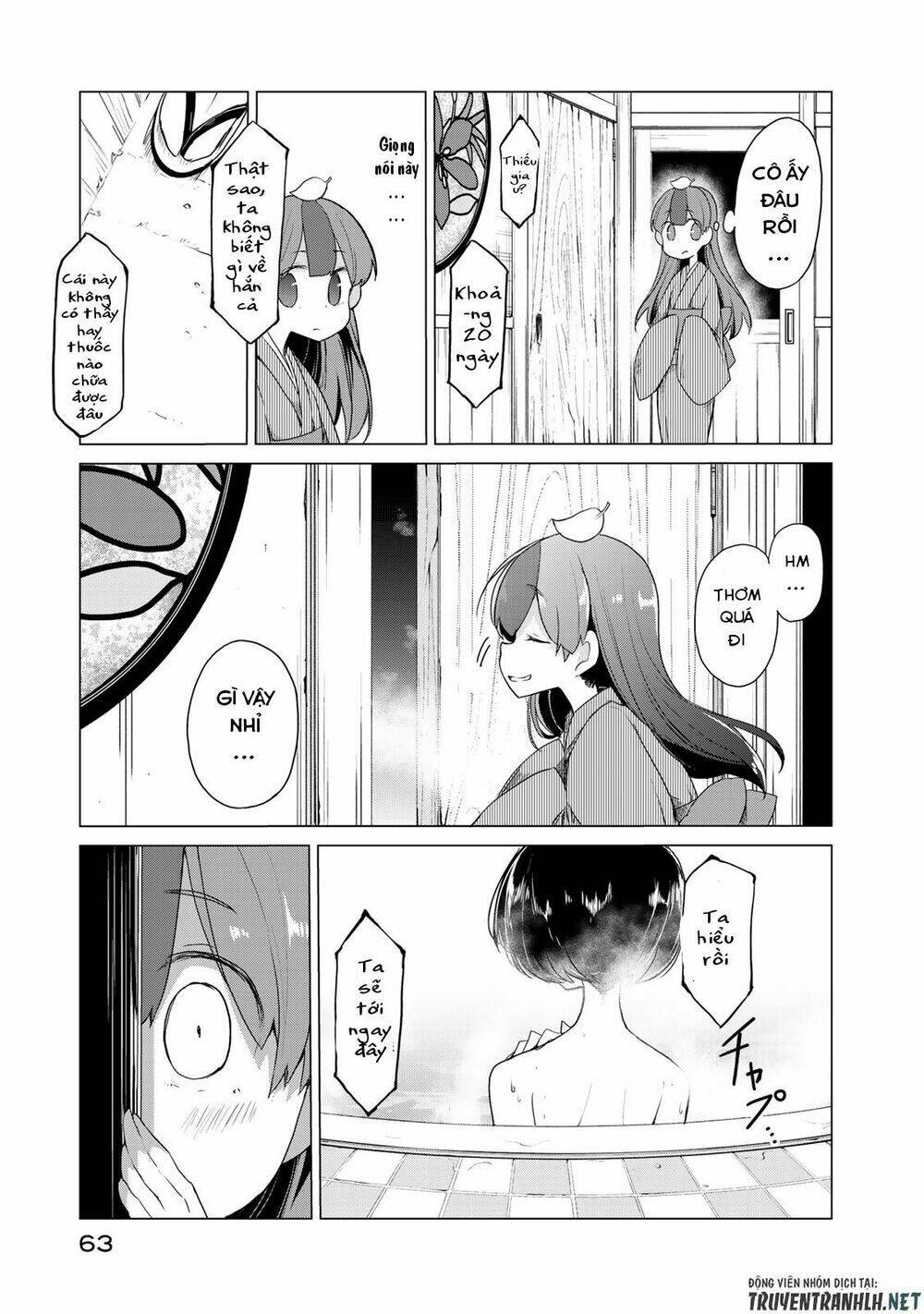 Uchi No Shishou Wa Shippo Ga Nai: Chapter 2