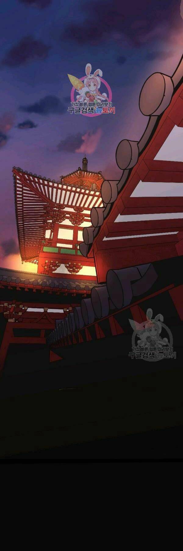 Thiên Võ Chiến Thần: Chapter 42