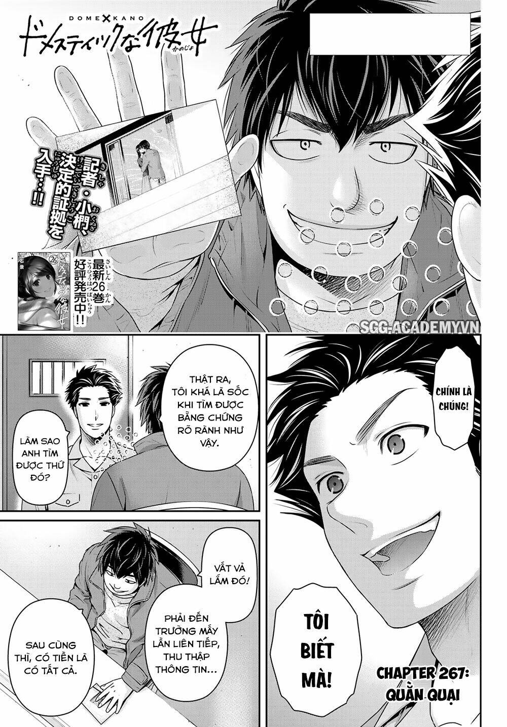 Bạn Gái Chung Nhà: Chapter 267