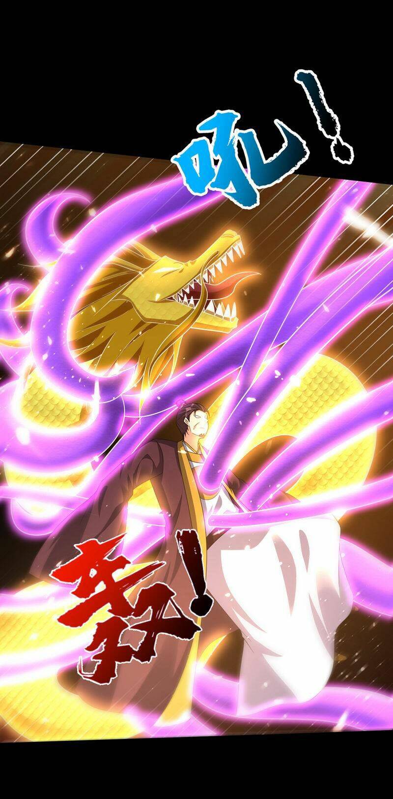 Yêu Giả Vi Vương: Chapter 337