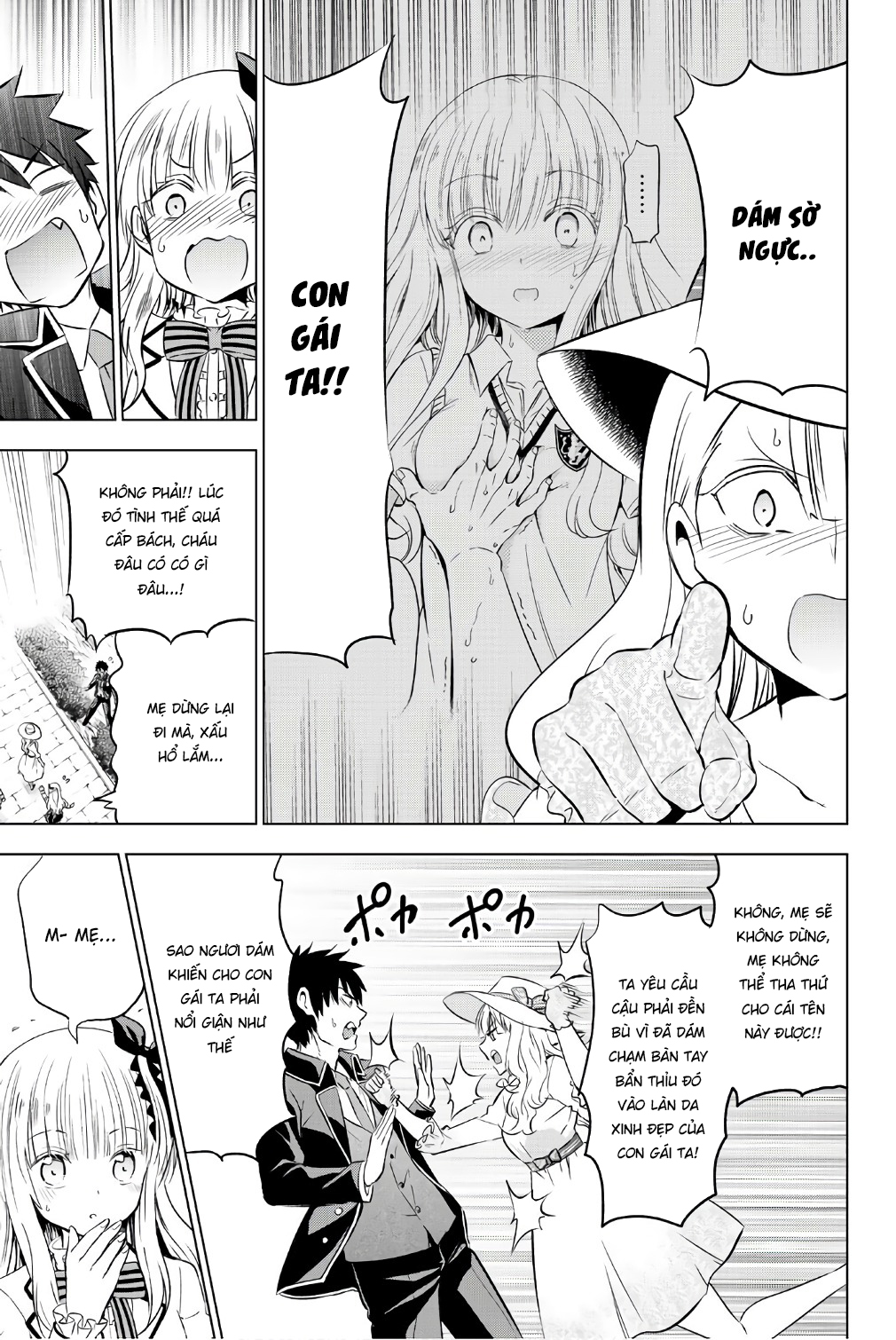 Kushuku Gakkou No Alice: Chapter 43