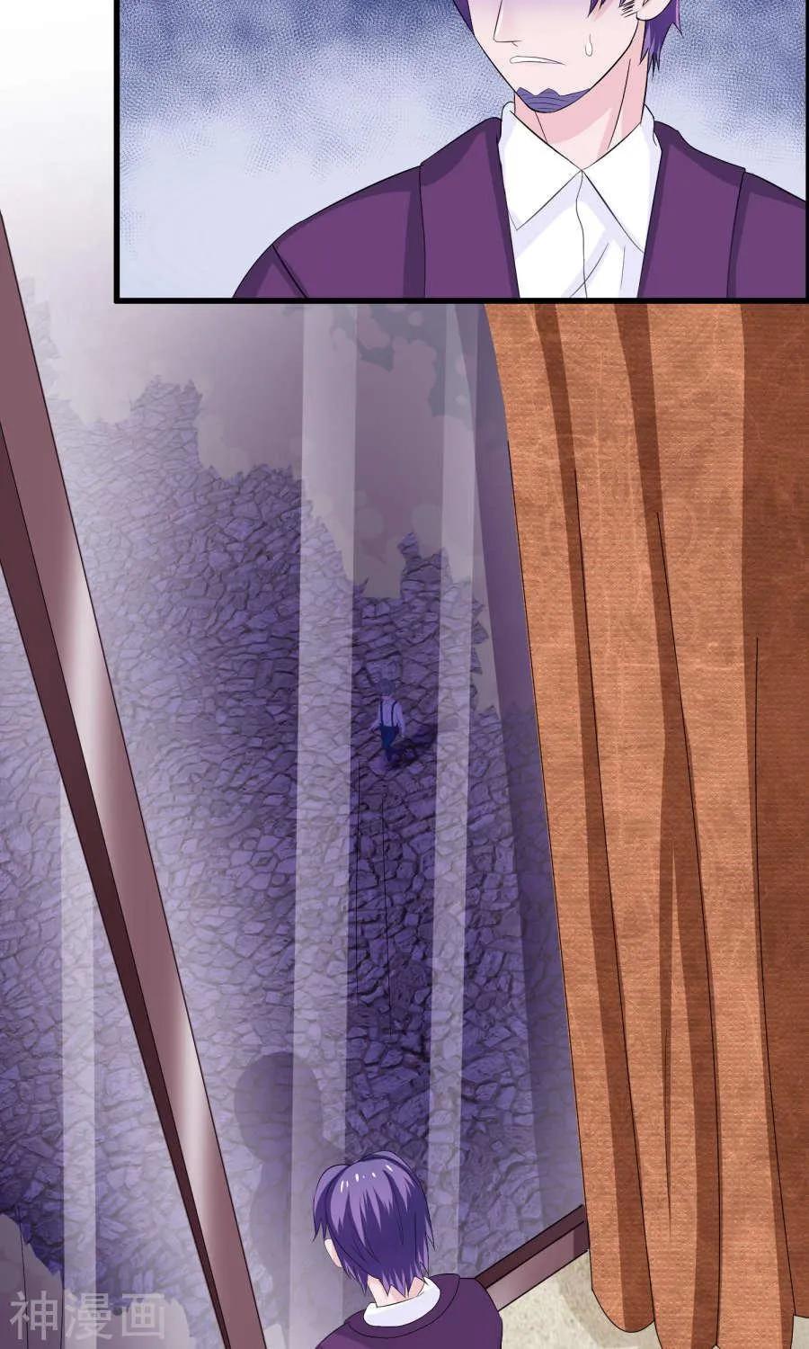 Tôi Vốn Dĩ Bị Bệnh Kiều: Chapter 6.1