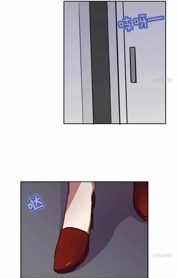 Chạy Đi Âm Sai: Chapter 75