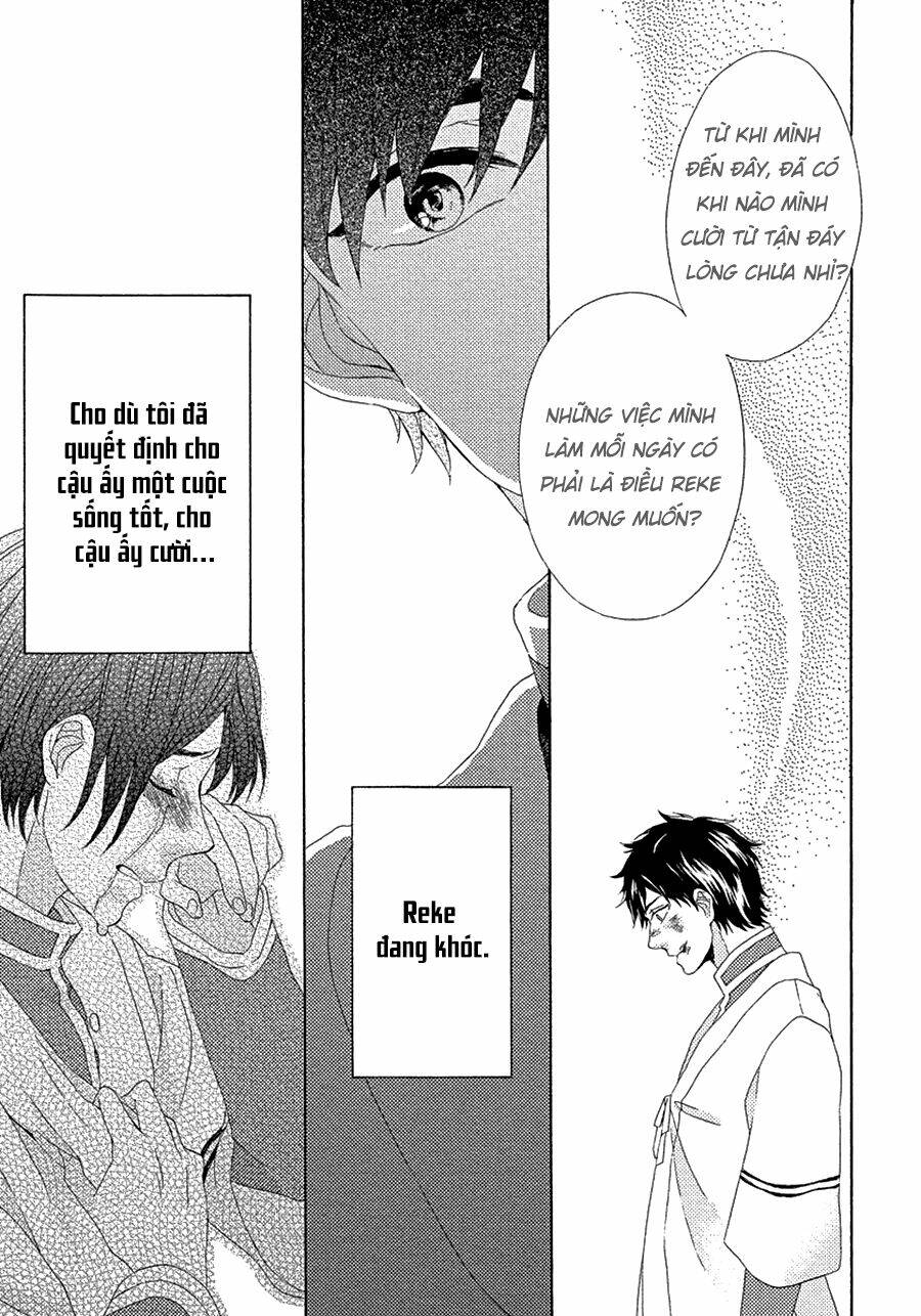 Ookami Wa Hana No Naku: Chapter 2