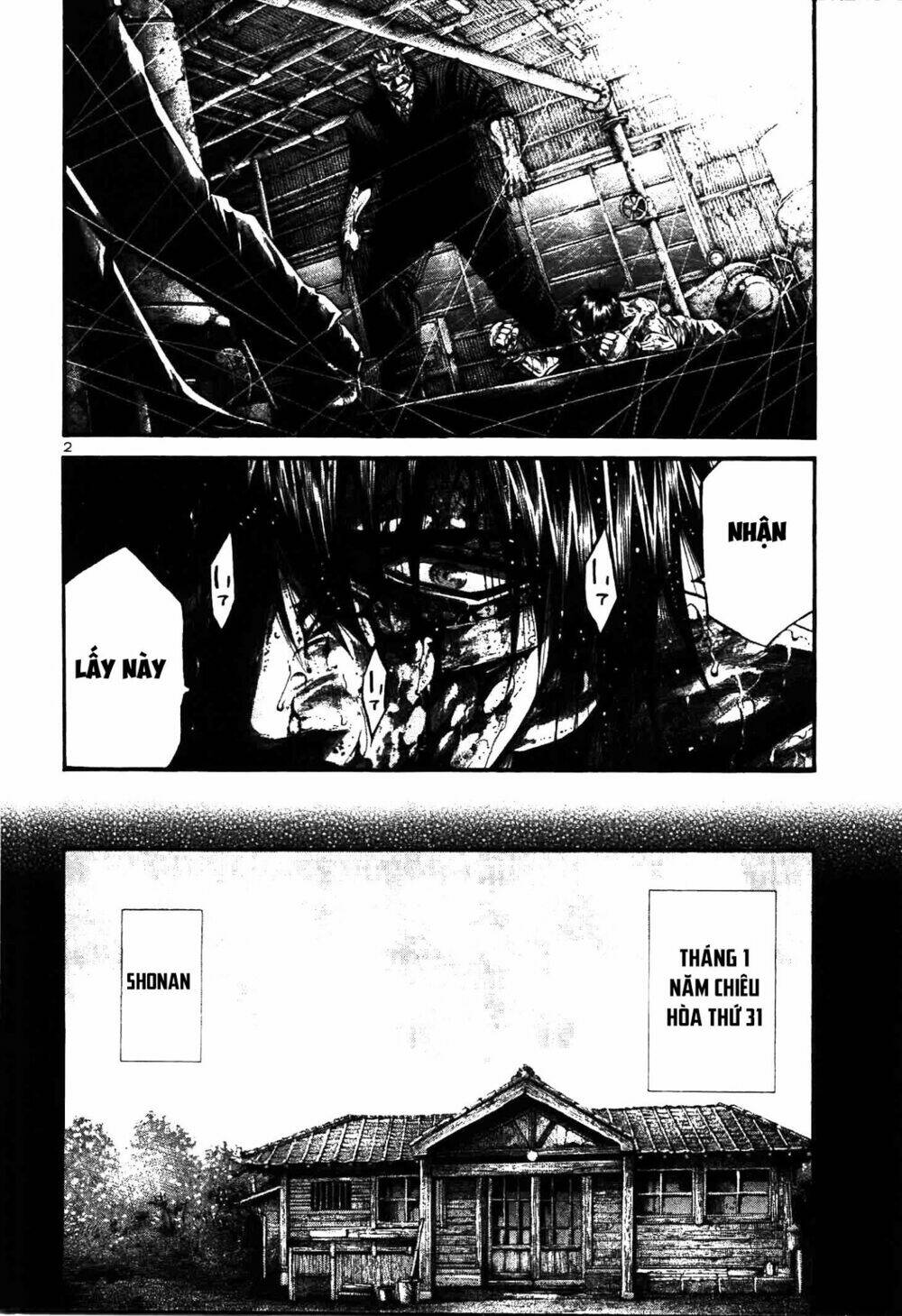 Rainbow: Chapter 209