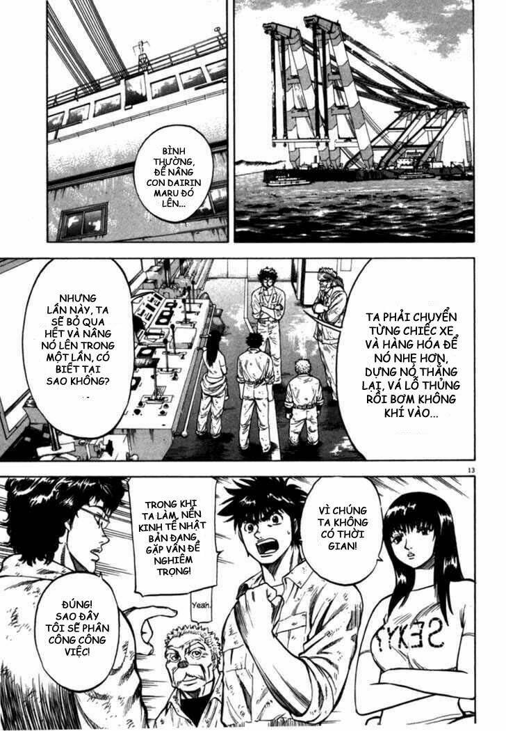 Waga Na Wa Umishi: Chapter 19