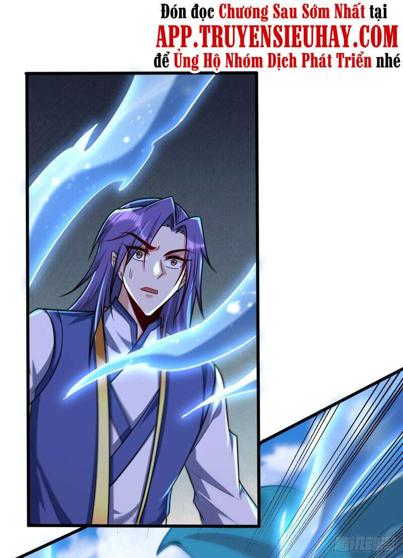 Yêu Giả Vi Vương: Chapter 263