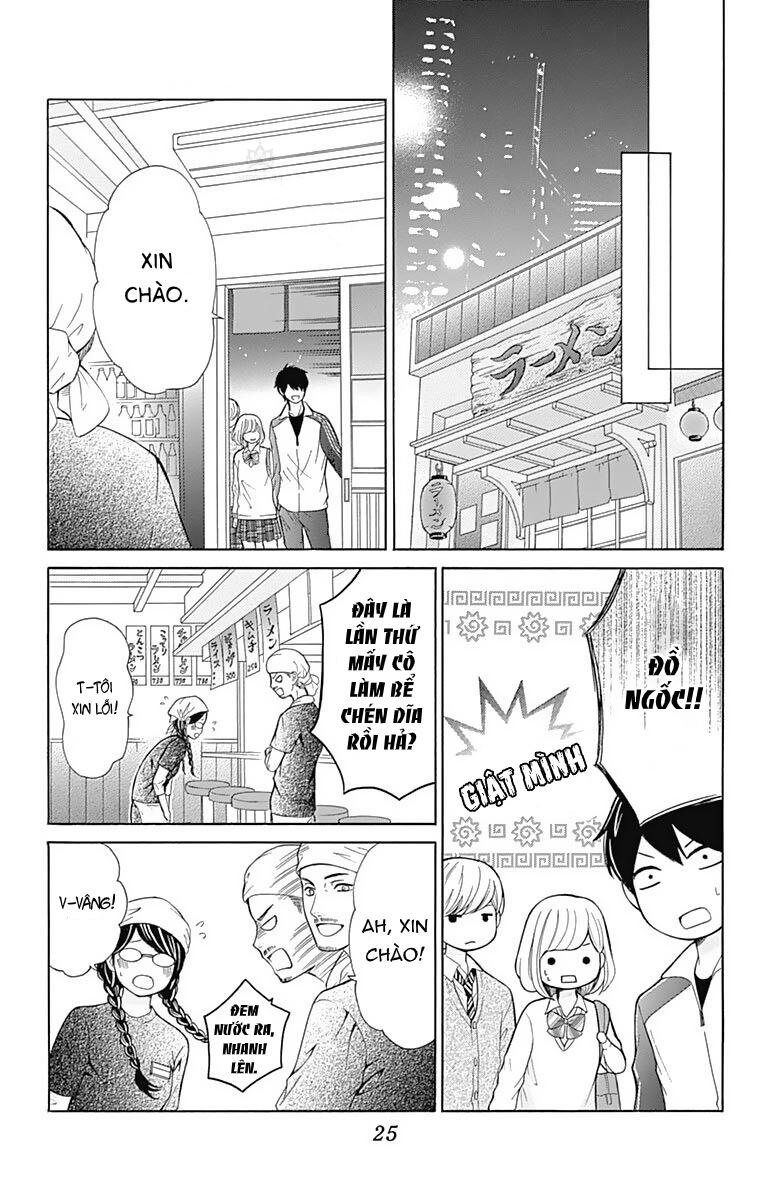 Furuya-Sensei Wa An-Chan No Mono: Chapter 5
