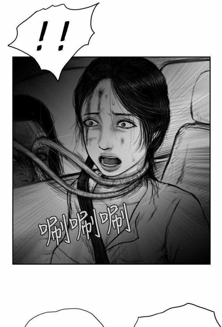 Hạt Giống Mỹ Nhân: Chapter 35