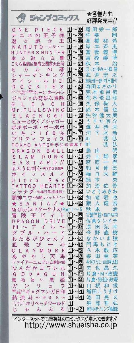 Mắt Bạc: Chapter 22