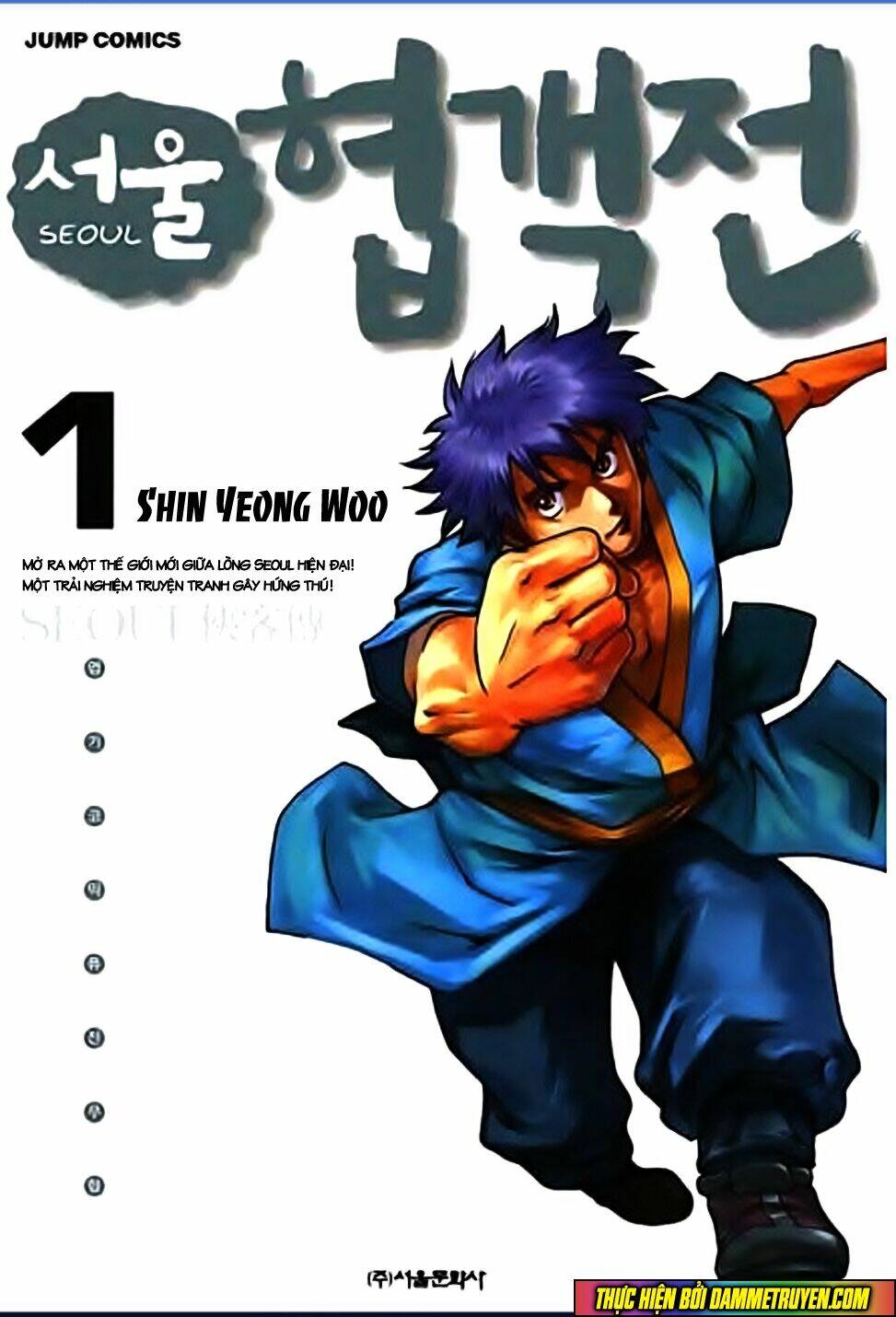 Seoul Hiệp Khách Truyện: Chapter 1