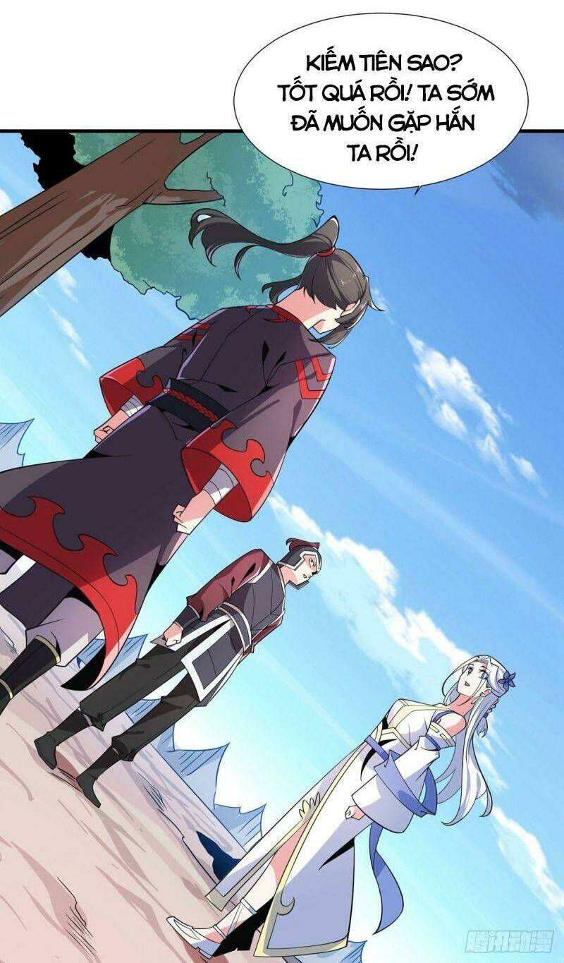 Lực Bạt Sơn Hà Hề Tử Đường: Chapter 46