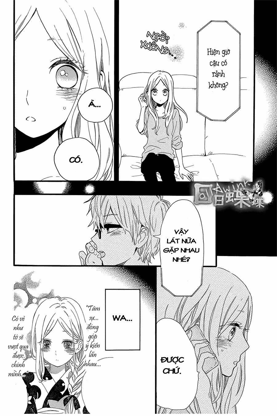 Hibi Chouchou: Chapter 59