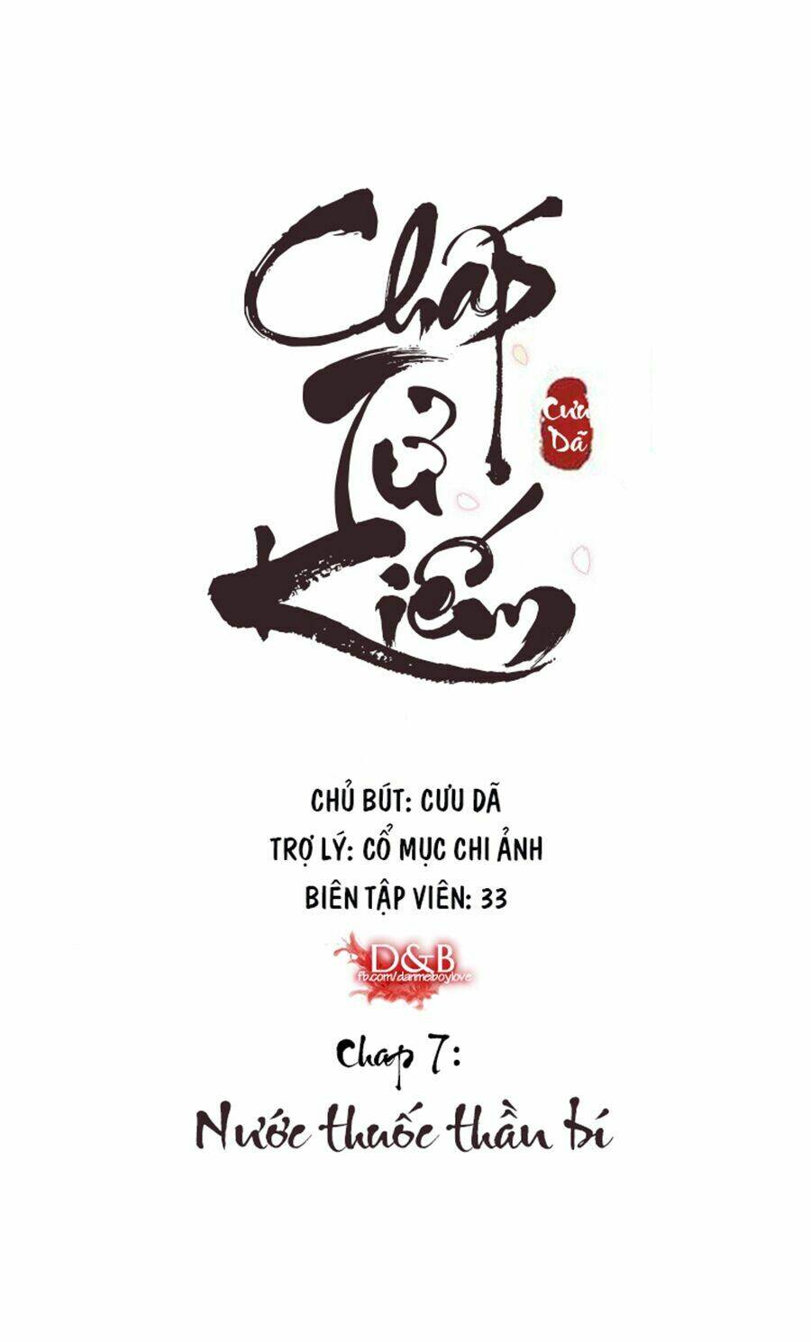 Chấp Tử Chi Kiếm: Chapter 7