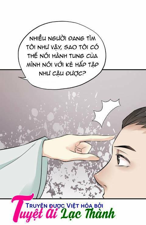 Cô Phương Bất Tự Thưởng (Màu): Chapter 21