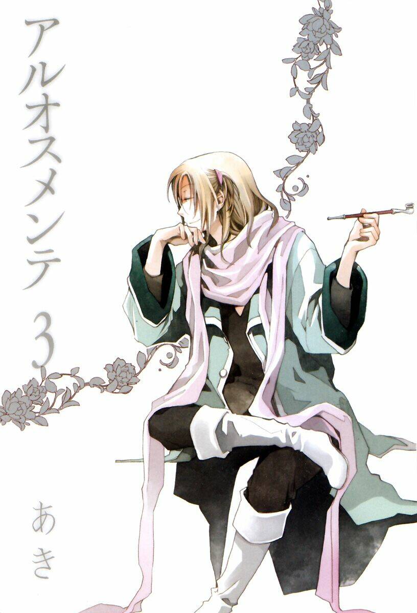 Aruosumente: Chapter 12