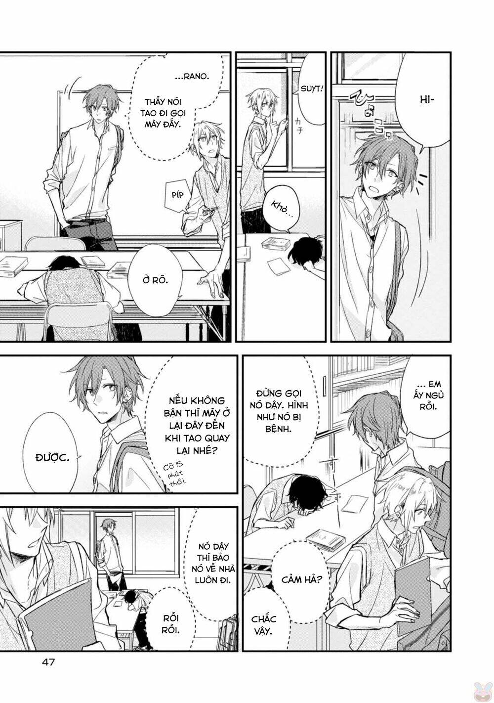 Sasaki To Miyano: Chapter 15