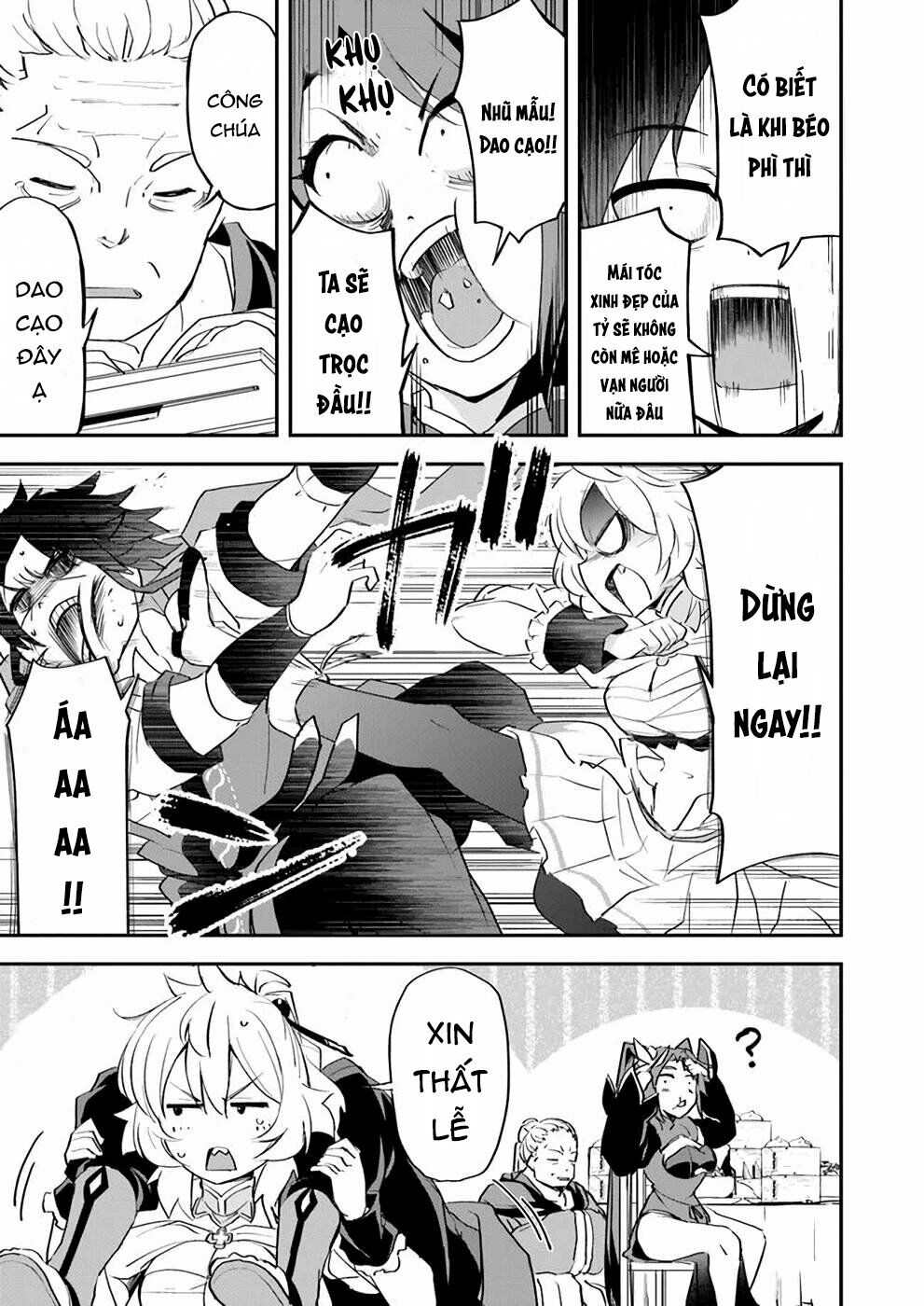 Saitei Ouji-Tachi Niyoru Koui Sou “Yuzuru” Sen: Chapter 8