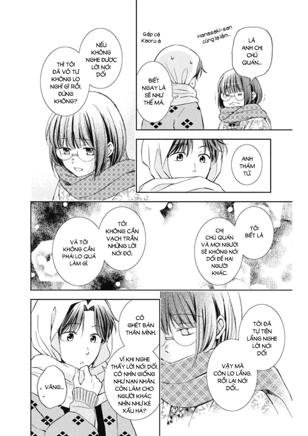 Usotoki Rhetoric: Chapter 47