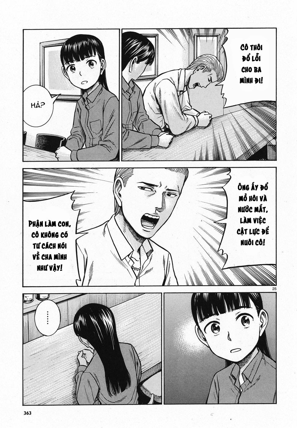 Não Phẳng Siêu Năng Lực: Chapter 74