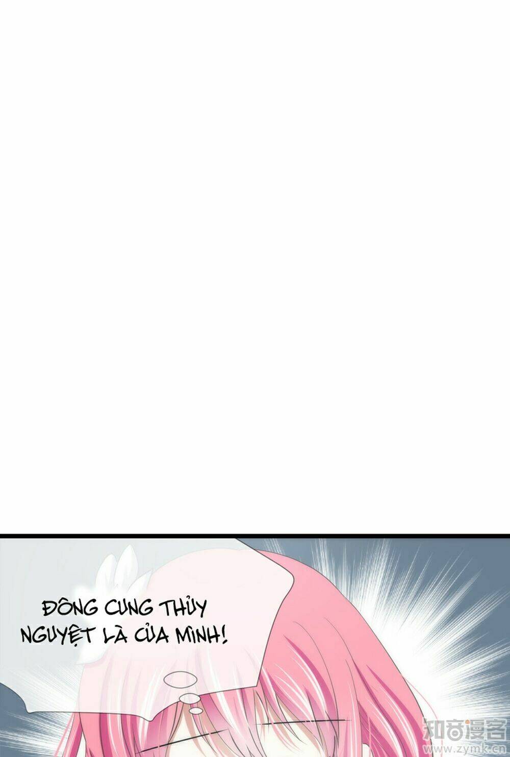 Một Vạn Tư Thế Công Lược Yêu Nam: Chapter 24