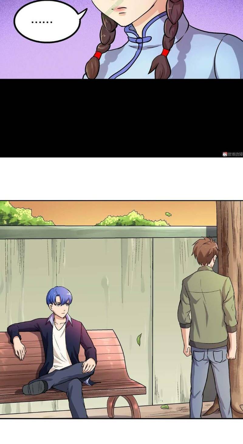 Khống Vận Sư: Chapter 47