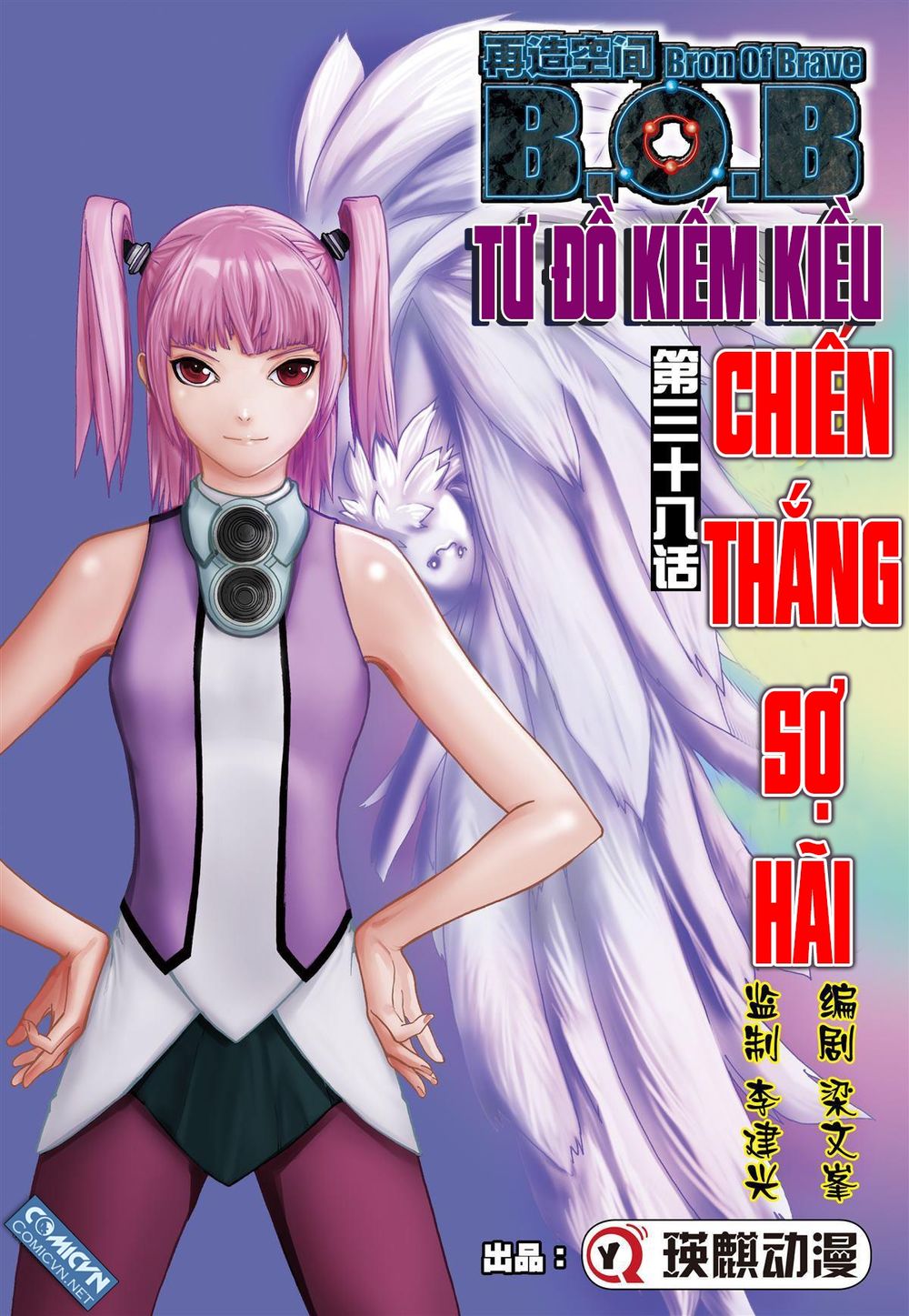 Tái Tạo Không Gian: Chapter 38