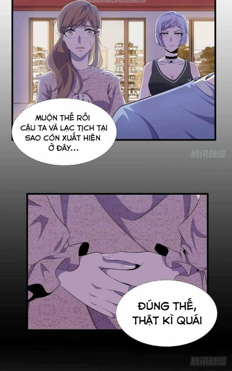 Thát Không Mê Thất: Chapter 23