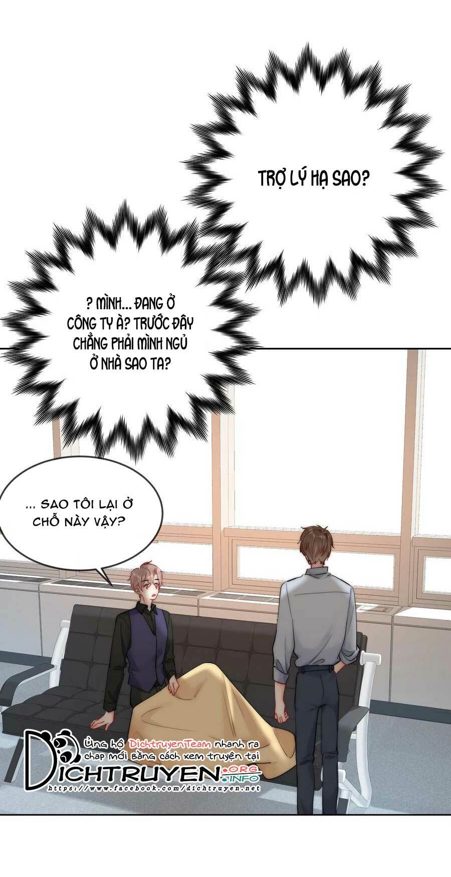 Boss Đại Nhân Là Nữ Thần?: Chapter 75.5