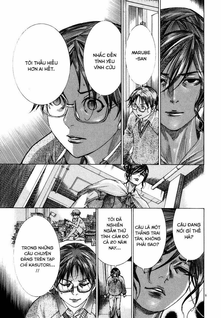 Yuureitou: Chapter 77