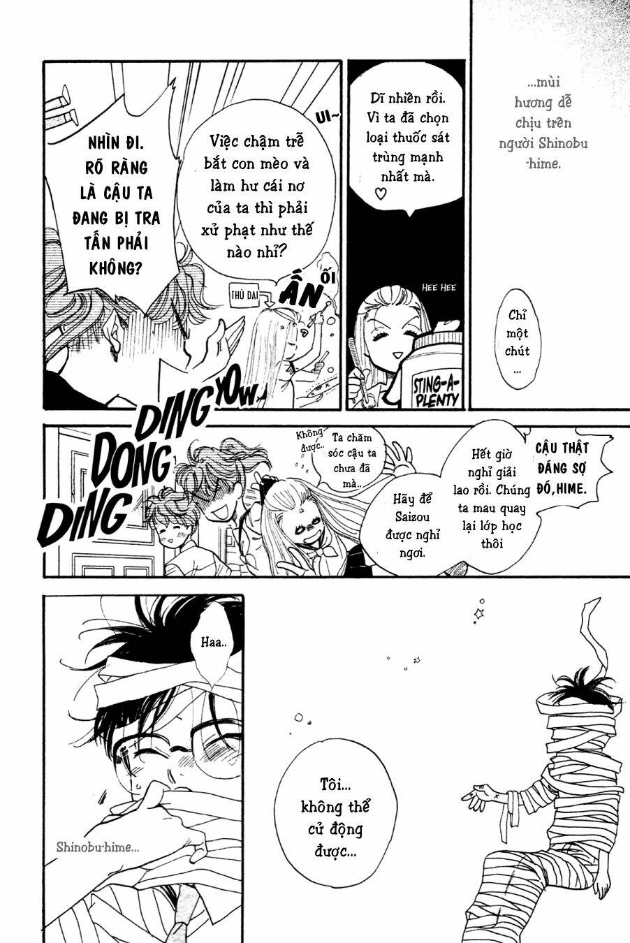 Teruteru X Shounen: Chapter 2