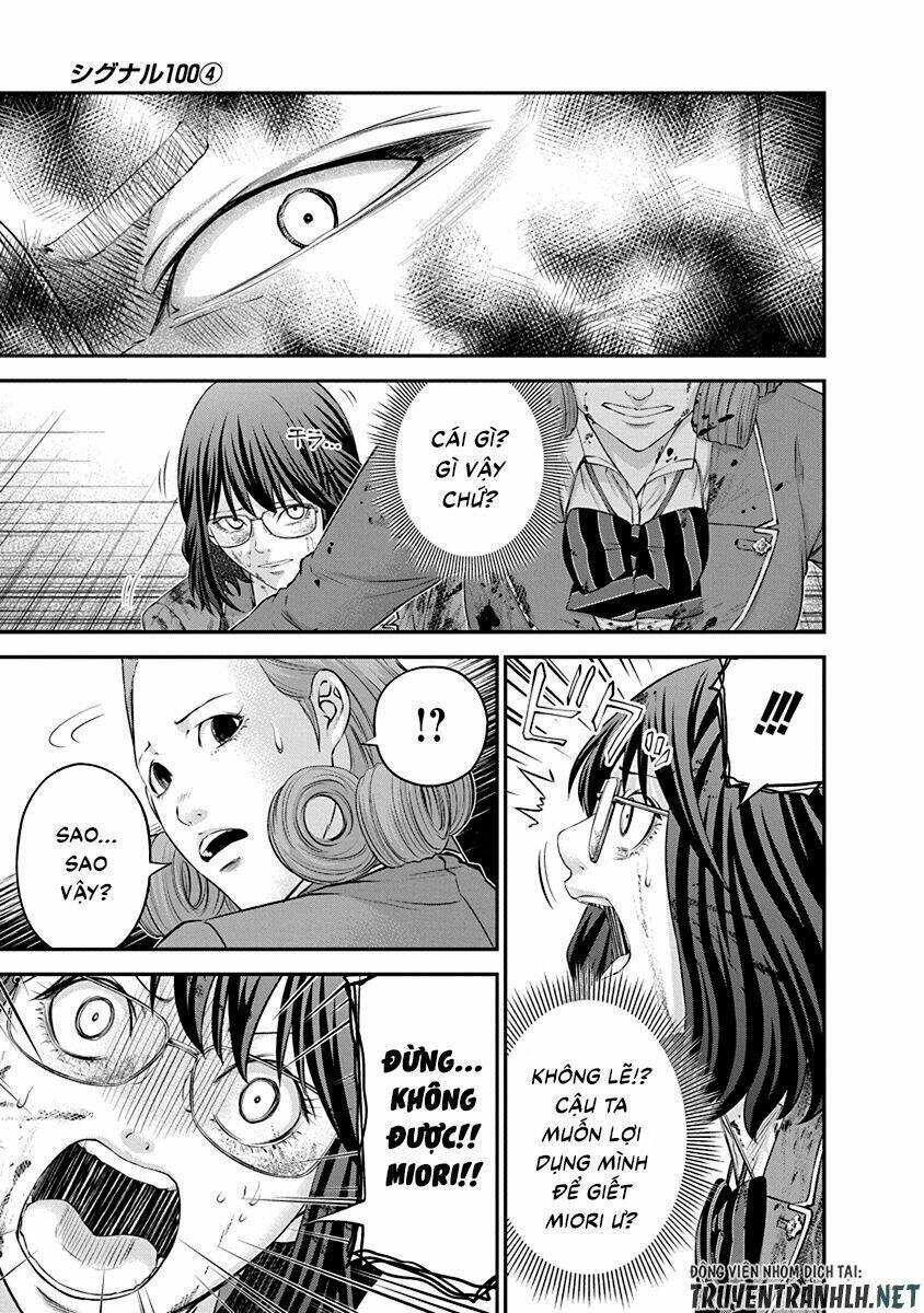 Signal 100: Chapter 25