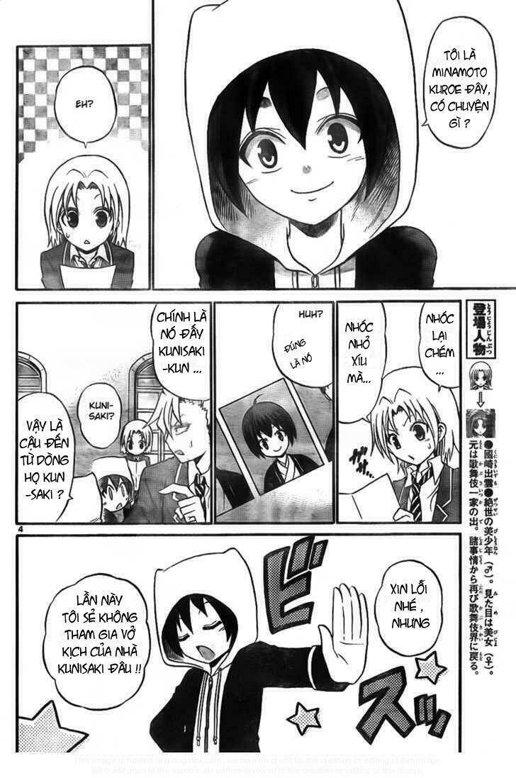 Kunisaki Izumo No Jijou: Chapter 8