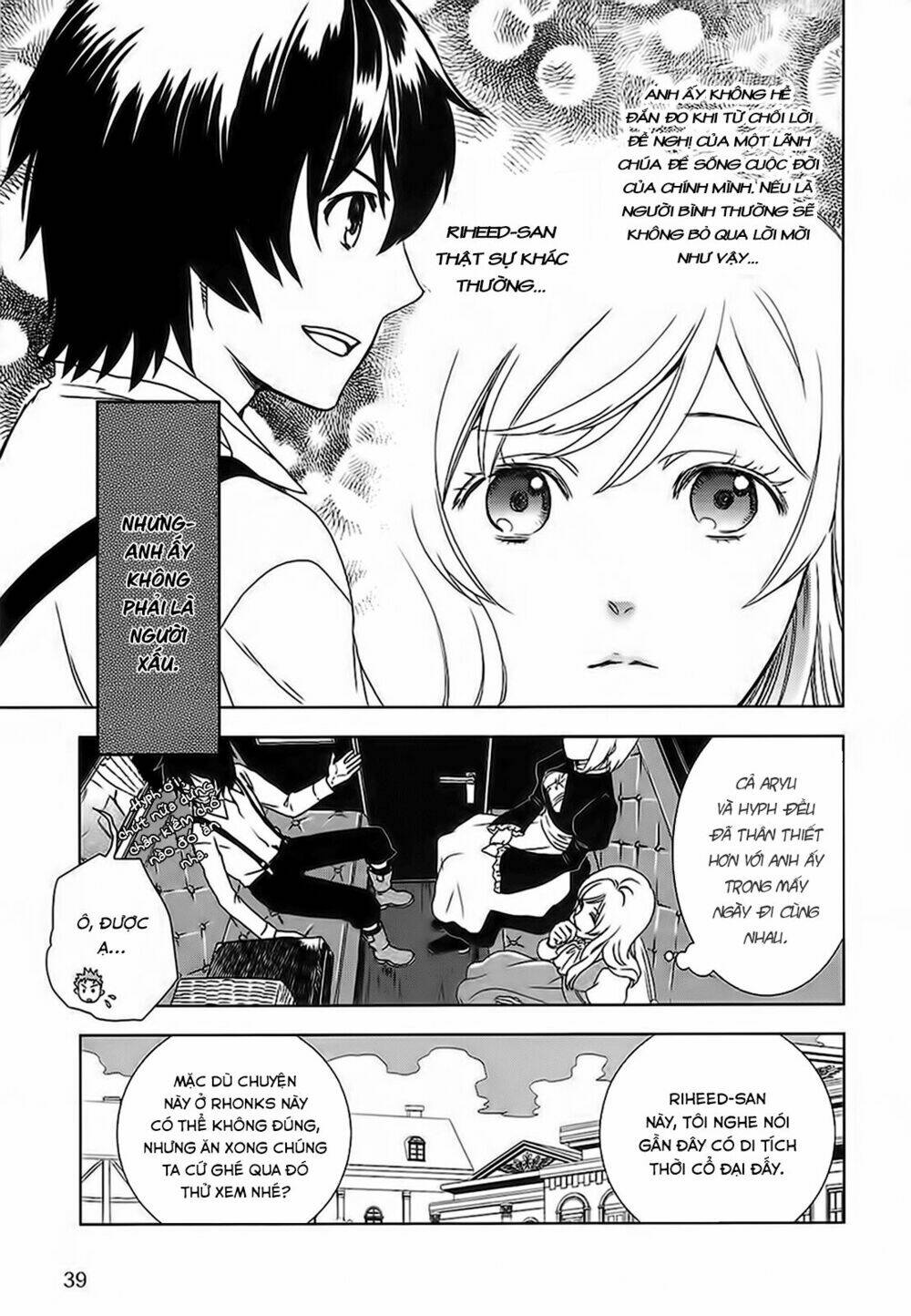 Monogatari No Naka No Hito: Chapter 2