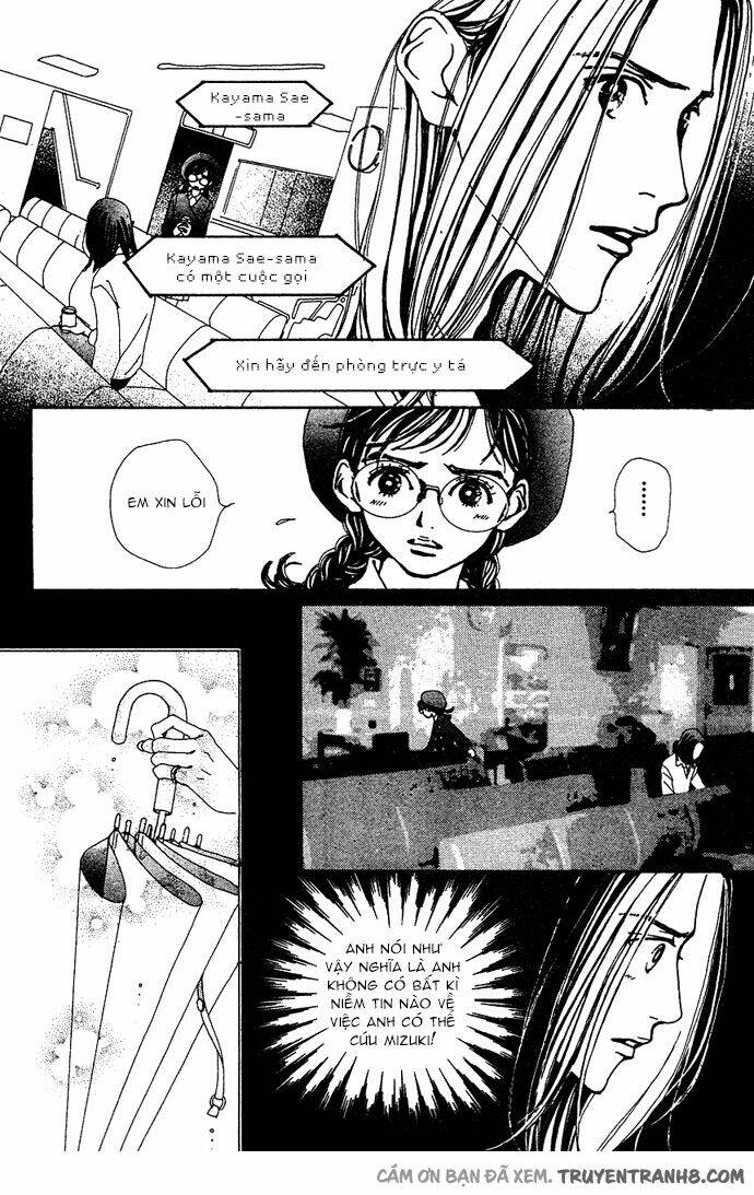 Kagen No Tsuki: Chapter 12